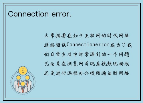Connection error.